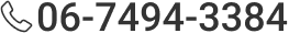 06-7494-3384
